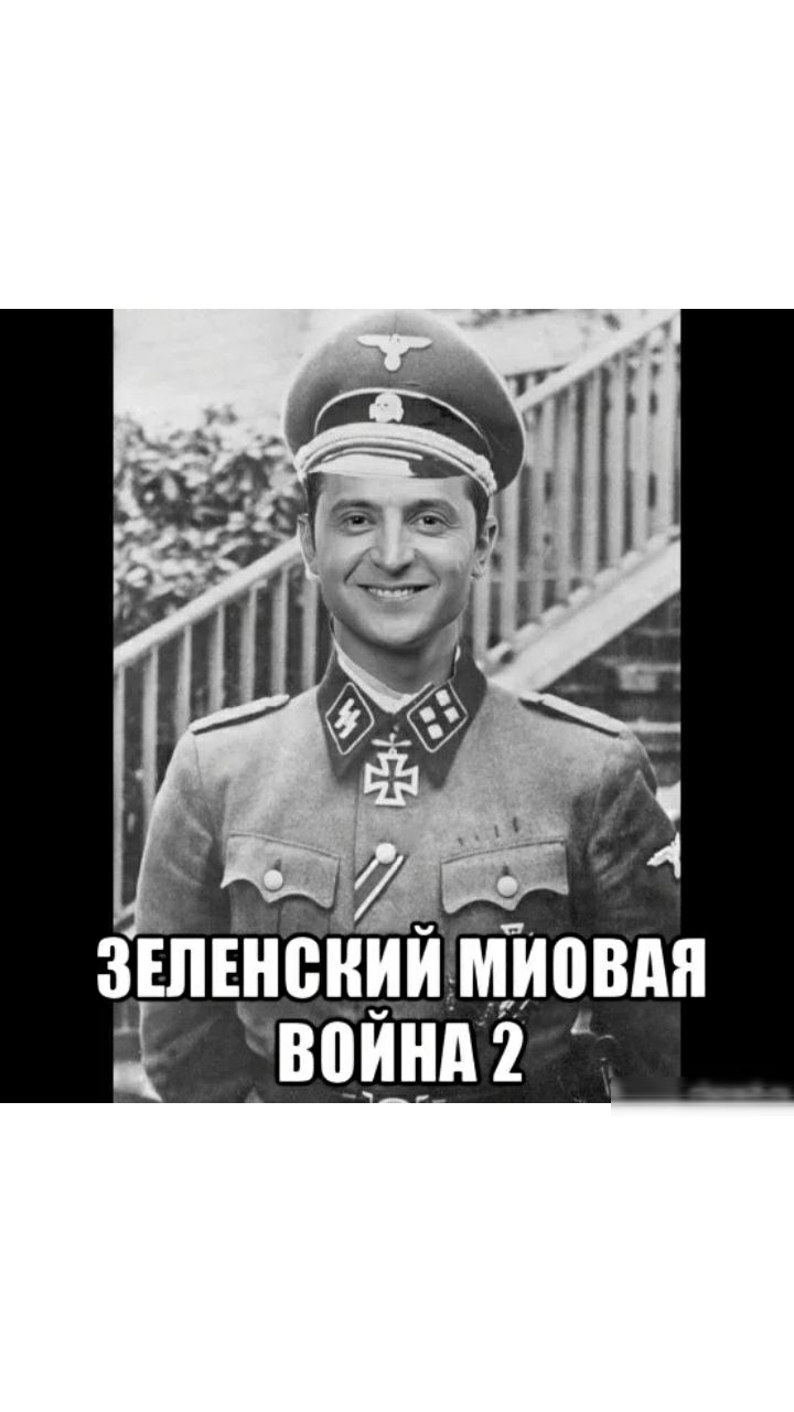 3 __т 4 У 701 звпвнениимиовдя воинм