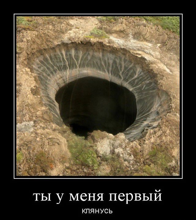ты у меня первый КПЯНУСЬ