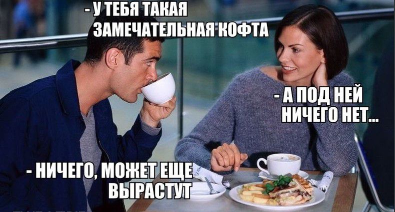 ТЕБЯ ТАШ _ ЗАМЕЧАТЕПБНПЖНВФТА ___