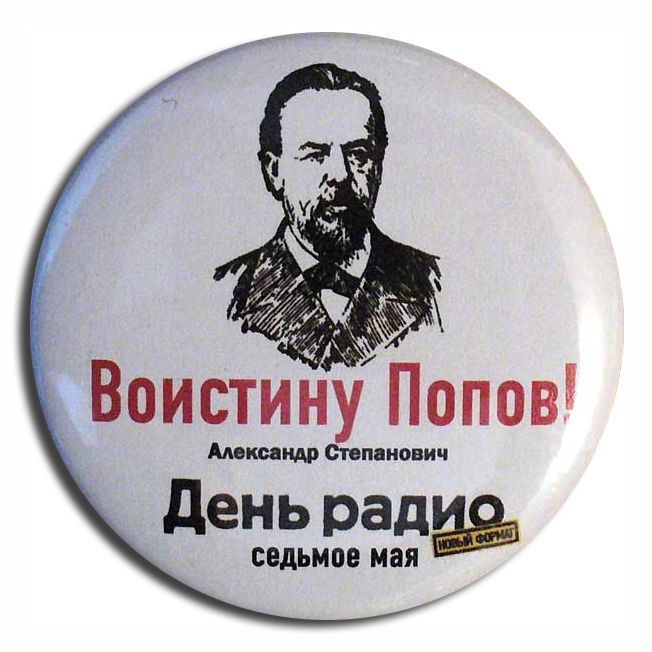 Воист н Александр еюппнович день рад СЕДЪМПВ МВЯ