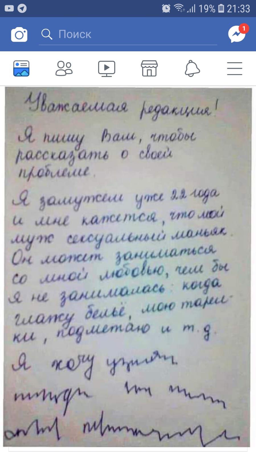 там щ Риш из Машдали 0 сіиш файл Сд 0 а м даним ищ дт