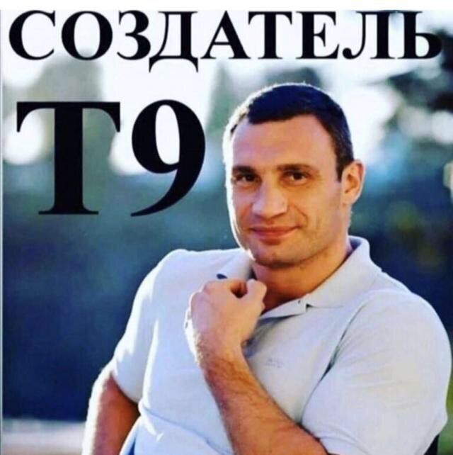 С ОЗДАТЕЛЭ