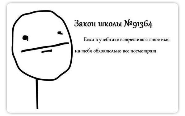 Закон шкомл 991364 в учбникс встретится на тебя обязательно посмотрят