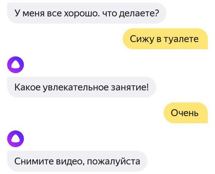 У меня все хорошо что делаете Какое увлекательное занятие 0 Снимите видео пожалуйста