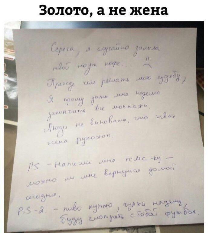 Золото а не Жена тдпыщ _Мд Ф н Аинп Т м Ожэ 7 1 Ь щч ТЦ ФХдім МБ дль Г
