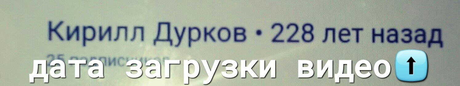 Кирилл Дурков 22 датамзжзки вИдв