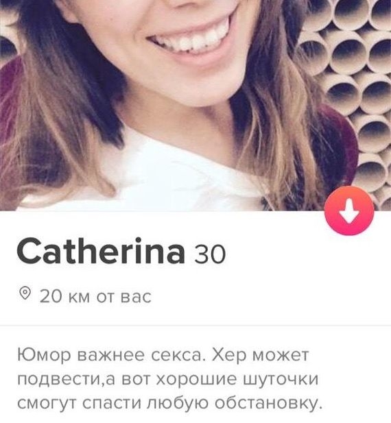 СасЬегіпа зо 20 км от вас Юмор важнее секса Хер может подвестиа вот хорошие шуточки смогут спасти пюбую обстановку