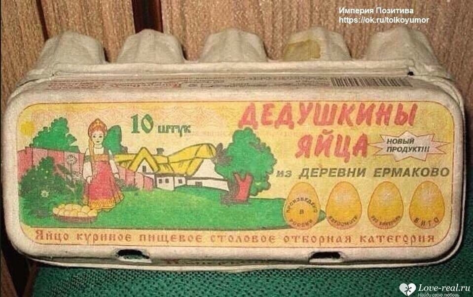 1 5111 д _ Ё продукти И ЕРМАКОВО