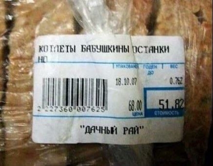 Ё Шчіім