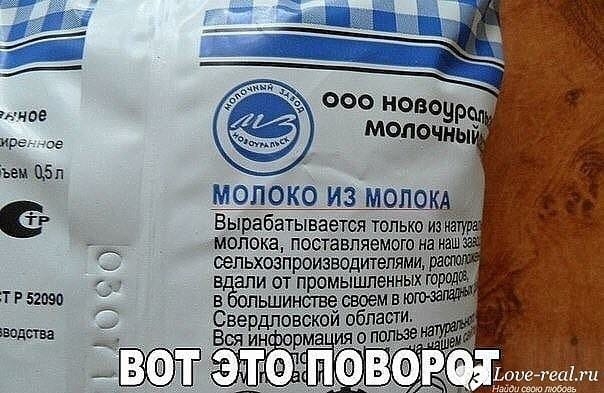 ЖА Вырабатывается только из из молока поставляемого на наш Све дповской области р ма ия о пользе