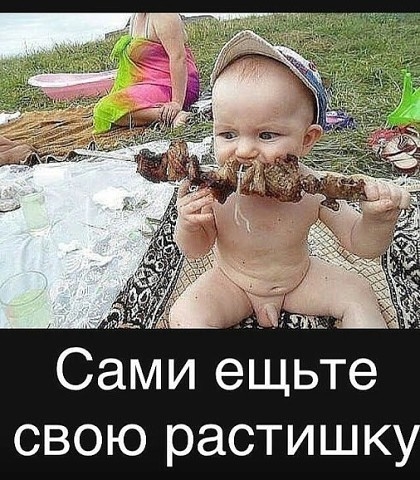 г _ігш Сами ещьте свою растишк