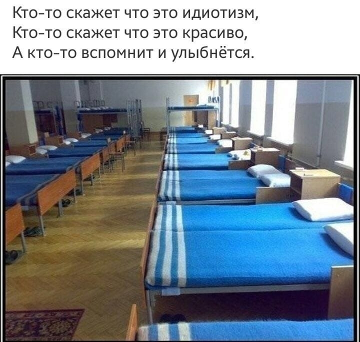 Кто то скажет что это идиотизм Кто то скажет что это красиво А кто то вспомнит и упыбнётся
