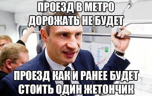 ПРПЕЗД ШШЩРПНЕЕ БУДЕТ БТПИТЬ один ЖЕТВНЧИН