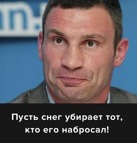 Пусть снег убирает тот кто его набросал