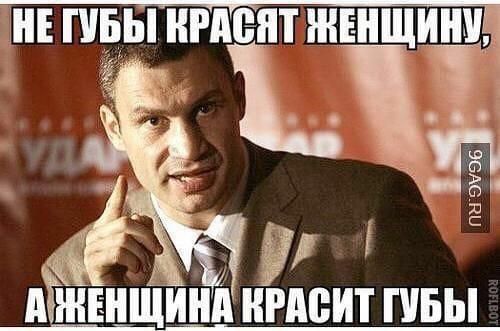 Ш ПЁЫ ЖЕНЩИЩЬ _ Ъ у пТжвнщинд ШШШ ПБЫ