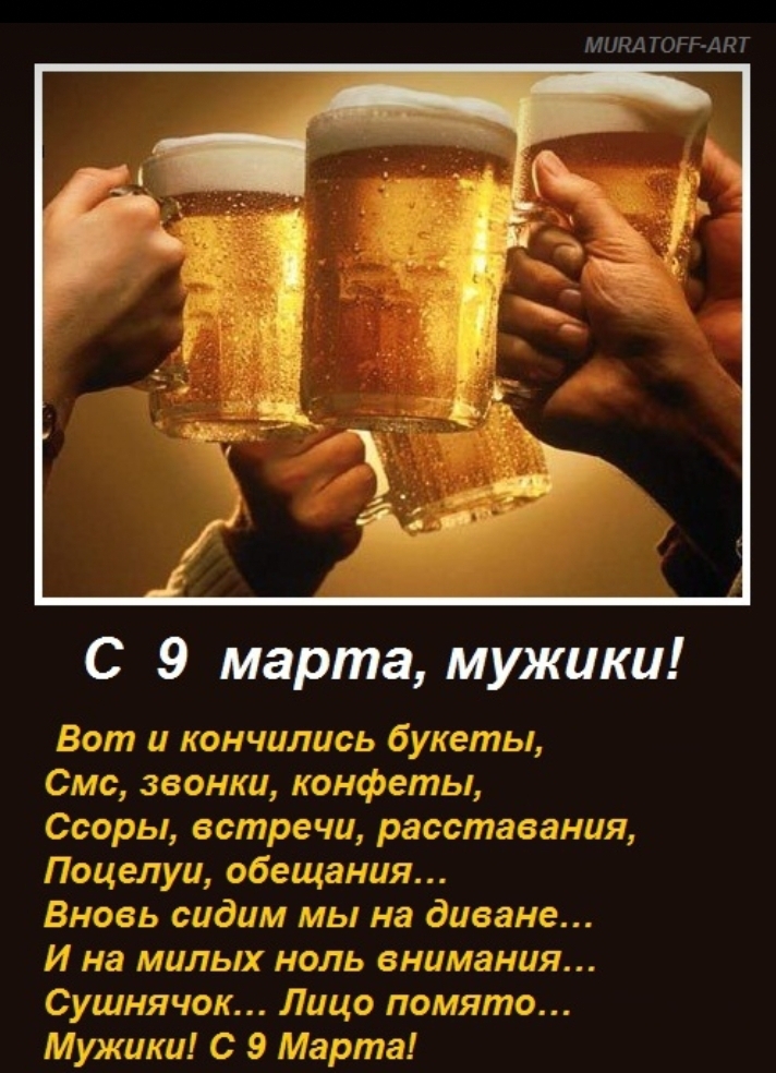 МШЪД ОТРДД Г
