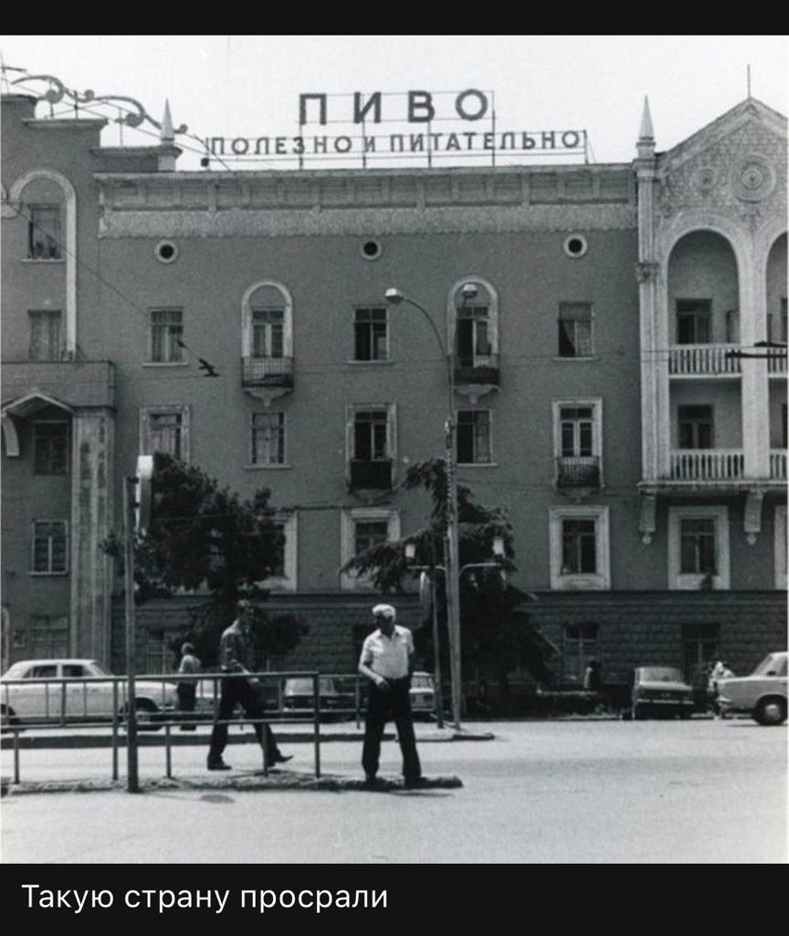 ПИВО ПОПЕЧНОУ ПИТАТЕЛЬ д Такую страну просрали