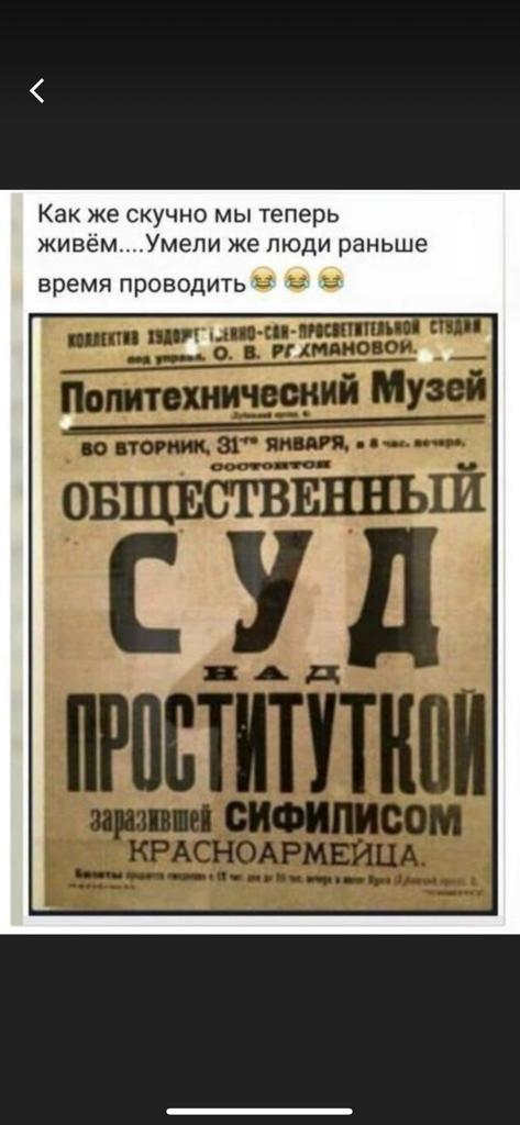 Как же скучно мы теперь живёмУмепи же люди раньше время проводить в