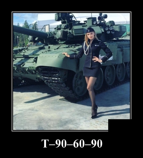 Т906090