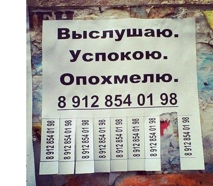 Ф 532 Ё 3325 тёма Э Ё ЁЁЁ за Успокою Опохмелю 8 912 854 0198 ю _а Ш И ю Ь