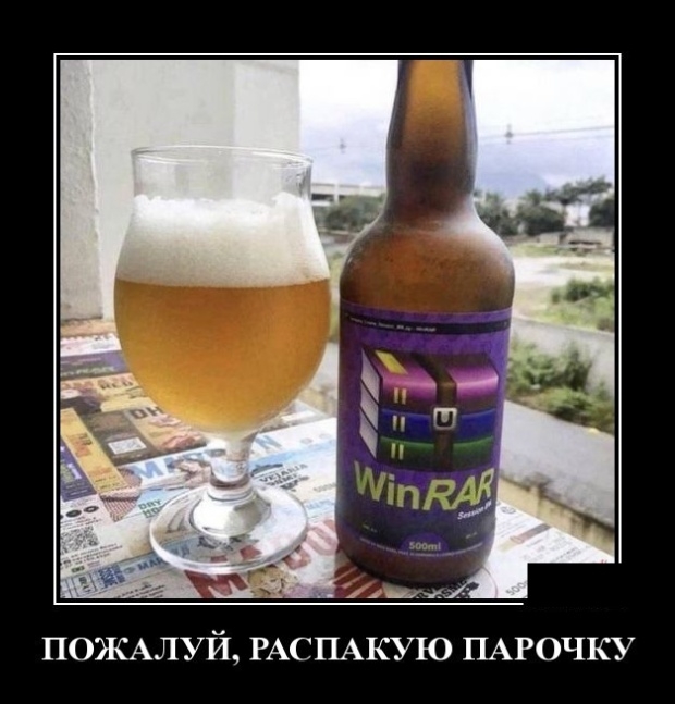 ПОЖАЛУЙ РАСПАКУЮ ПАРОЧКУ