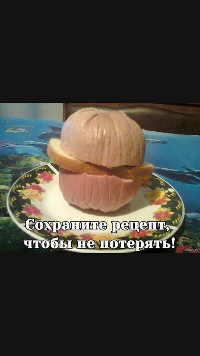 чтббьпне потеря іьцді