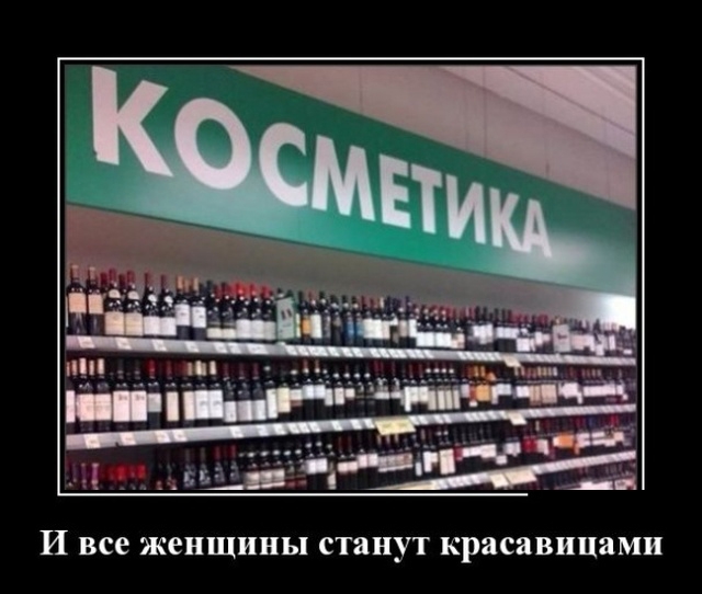 И все женщины станут красавицами