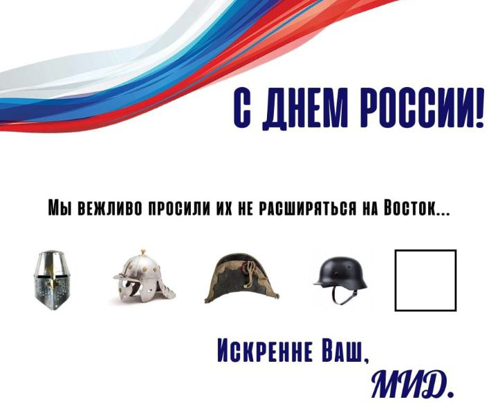 ВМП или Ипипии виш