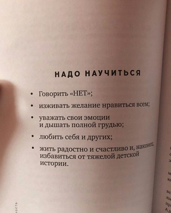 избавиться от истории