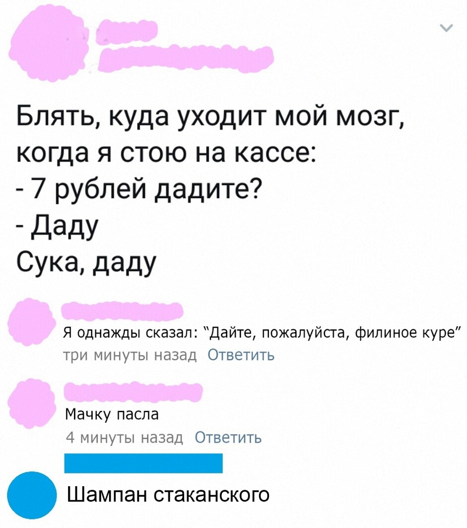 Как понять, что она шлюха