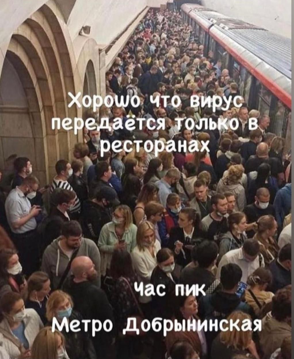 Ъ? Ьёетро доб  :  рывинская