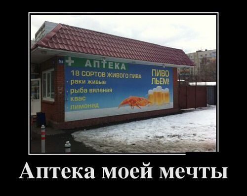 18 сощпв живегппии да в рыба нмвивя Аптека моей МВЧТЬ