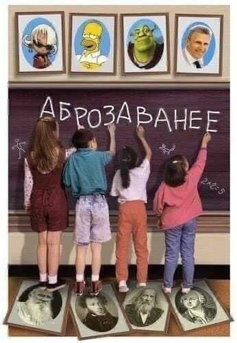 АБгцозАн ЬАНЕЕ