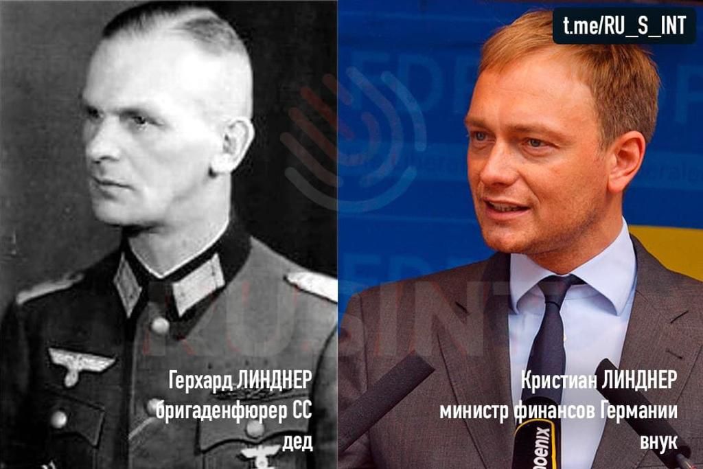 ГерхардЛШ ЩНЕР ригаденфазер сс министр тд