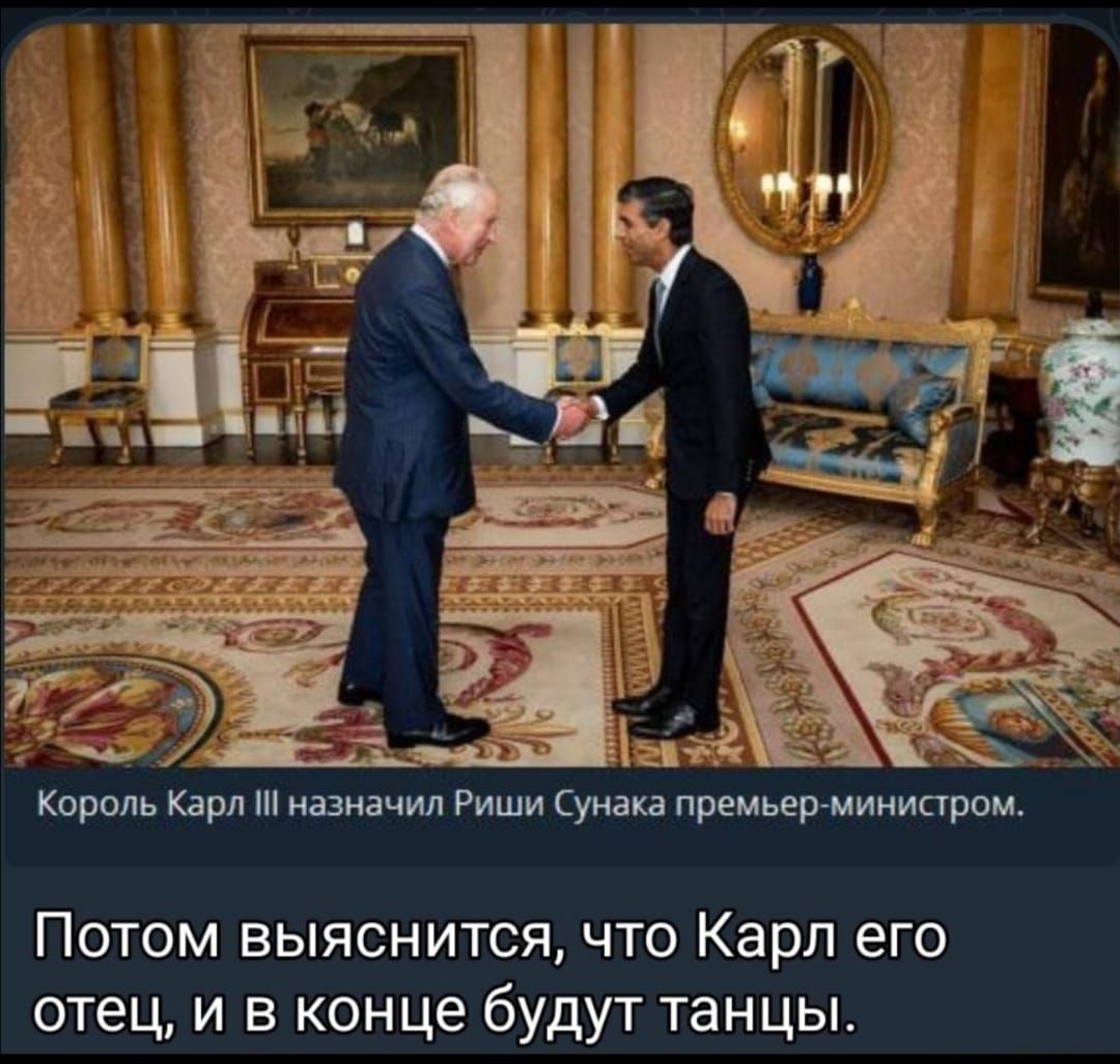 король Карл ш шин мл Риши сума премьерамиипрои Потом выяснится что Карл его отец и в конце будут танцы