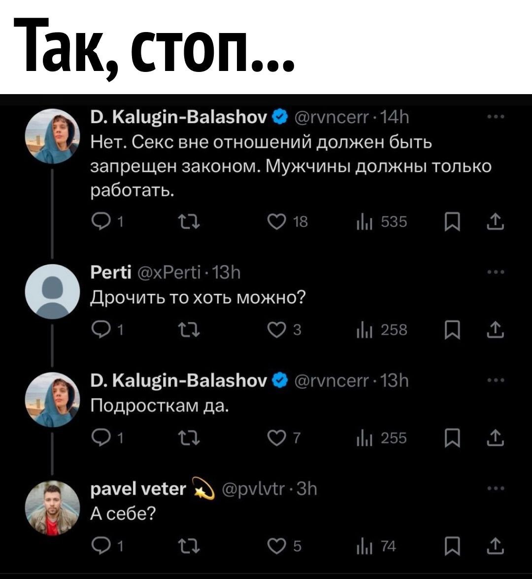 о Каіцвітвыазиоуо Не Секс вне отношении должен быть запрещен законом Мужчииыдопжны юпько работать Ре Дрочить то хоть можнт о кашдіп Ваіазгючо Подросткам да рачеі цены А А себе
