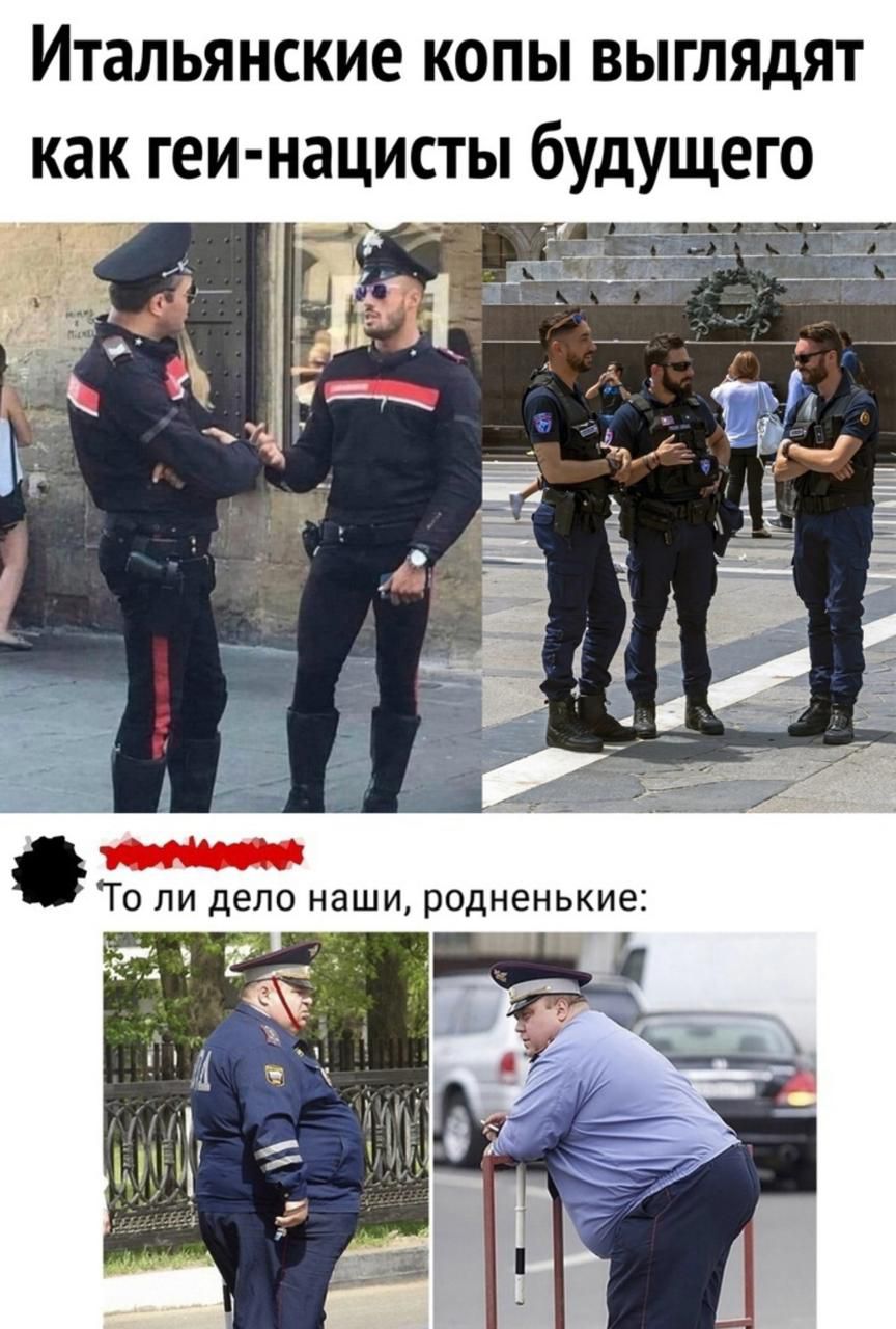 Итальянские копы выглядят как геи нацисты будущего