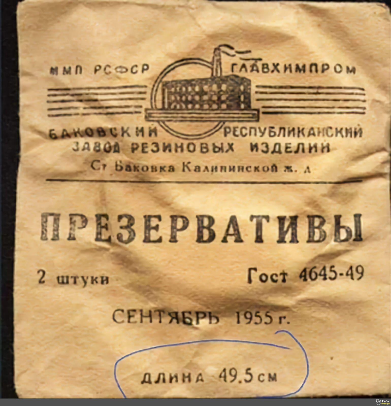 Хьвддуии ЗИНОБЫХ ИЗДЕЛИИ ёі як Кдмциницоі длинА 49501