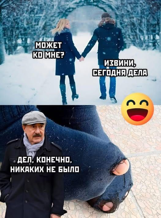 ДЕЛ КОНЕЧНО НИКАКИХ НЕ БЫЛО