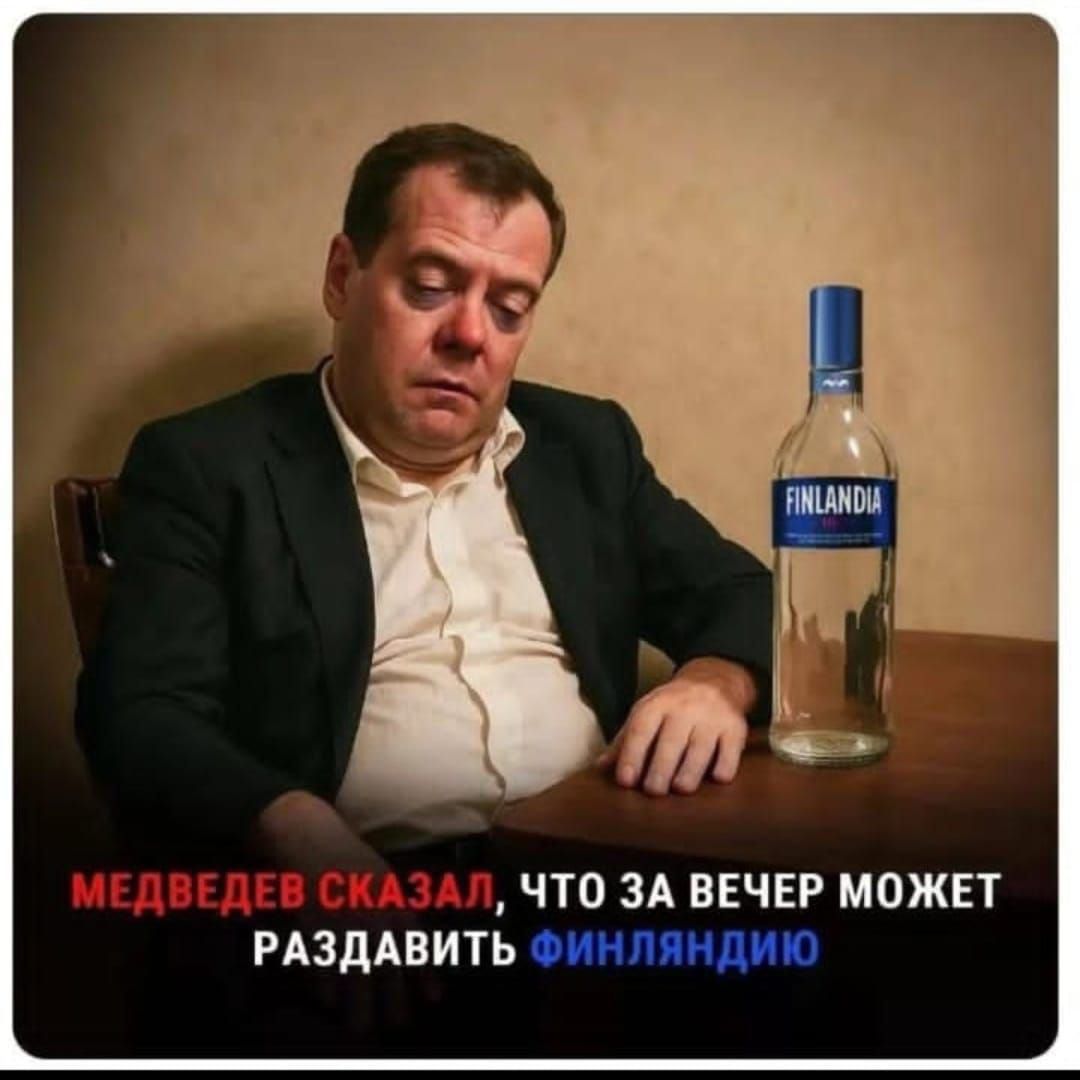 Медведев сказал, что за вечер может раздать Финляндию