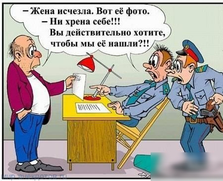 Женя исчеш в её ф _ Ни хрени вебе Вы действительно хотите