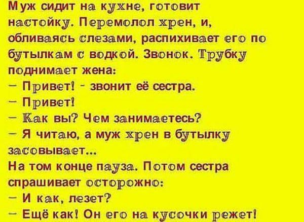 др_ я _____ от _и0_ Мы я0т ___ И ищип вишни