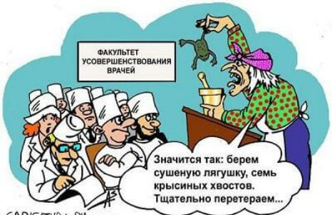 1иачигя бервм сушеную лягушку семь крысиных хвостов Тщпвпьио трети м