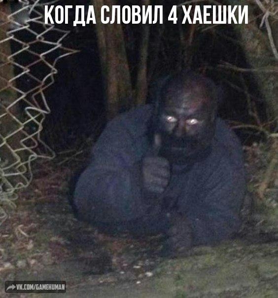 КПГЛА СЛПВИЛ 4 ХАЕШКИ