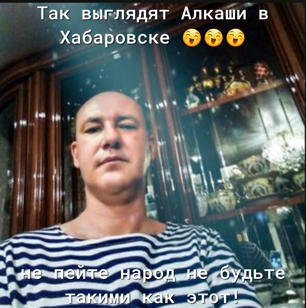Т5Ё53Ыплйдят АлкаШи в Хабадоёске ч 94