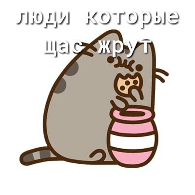 люди которые
