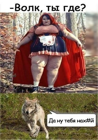 где ё