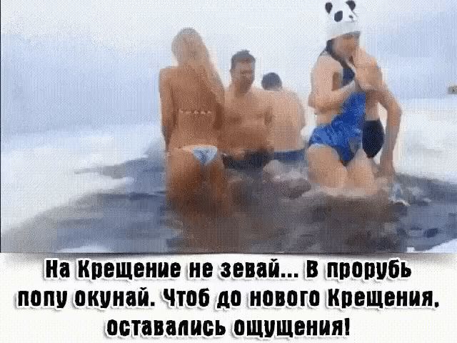 На машине не девай зв прорубь попи окциай что до нового Мишенин оставались лшишеиияі