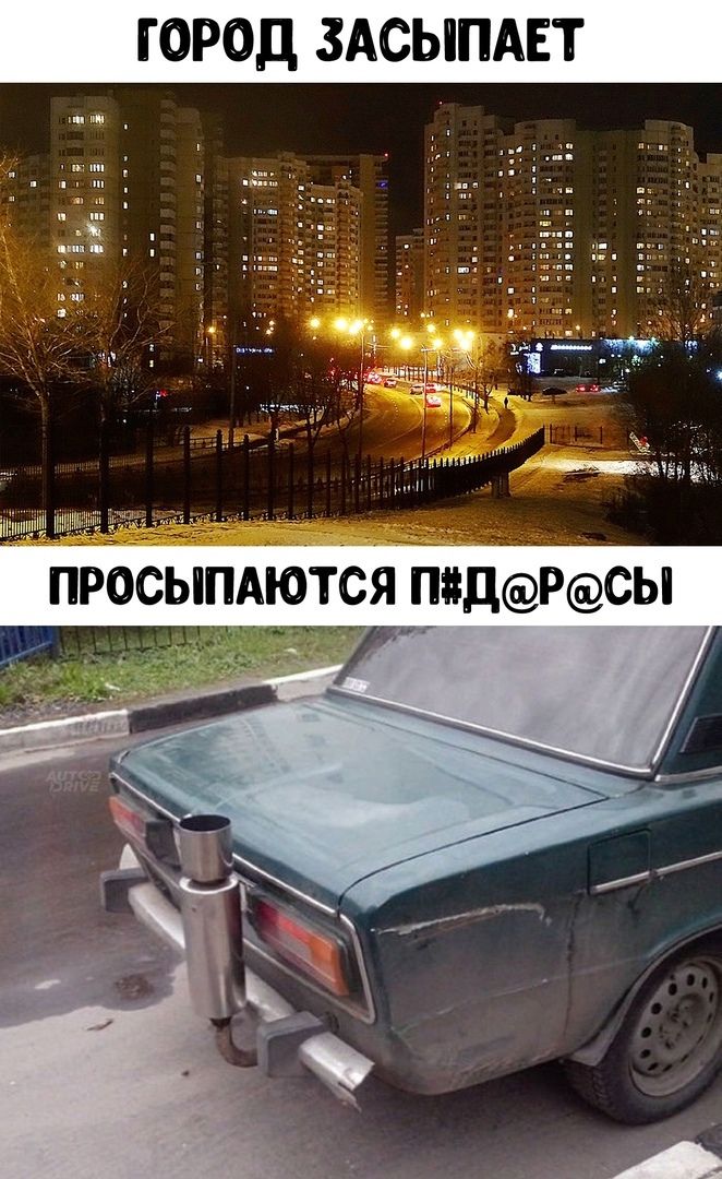 ГОРОД ЗАСЫПАЕТ