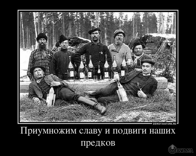 ПРИУМНОЖИМ славу И ПОДВИГИ НдШИХ ПРСДКОВ